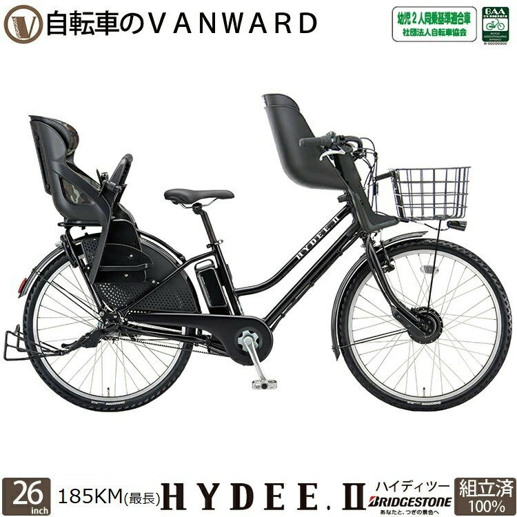 電動アシスト自転車の人気おすすめランキング|野に行く。