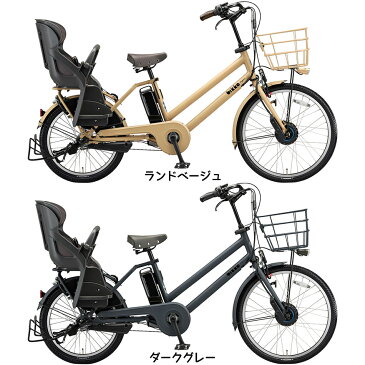 電動自転車 ビッケグリdd 子供乗せ チャイルドシート 幼児2人同乗対応 2020 完全組立 BG0B40 3人乗り対応 ブリヂストン