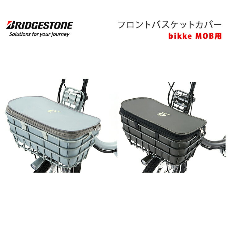 FBC-BIK tgoXPbgJo[ O rbP bikke ] uaXg BRIDGESTONE