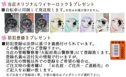 【送料無料】パナソニック子供乗せ電動アシスト自転車panasonicギュットアニーズF・DXBE-ELMA63220インチ16.0Ah【後チャイルドシート標準装備】電動自転車
