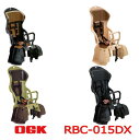 自転車 ヘッドレスト付き チャイルドシート 後ろ リア RBC-015DX