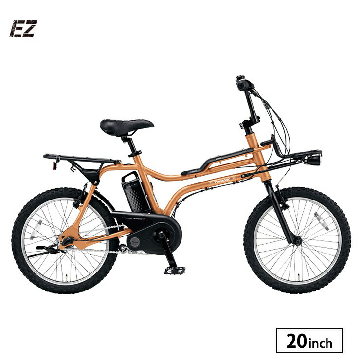 楽天市場】パナソニック EZ 自転車(カラーブラウン)(電動 楽天市場】パナソニック EZ 自転車(カラーブラウン)(電動