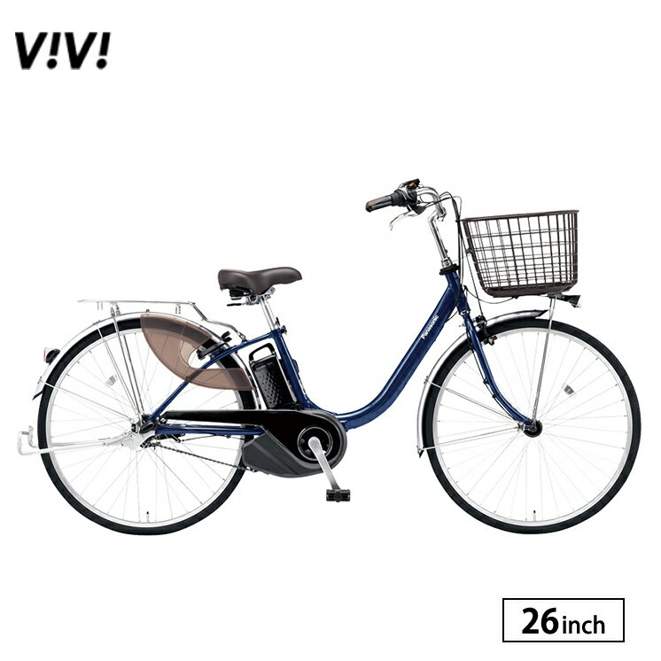 ⭐️電動自転車⭐️Panasonic EPXT63 - 電動アシスト自転車 ⭐️電動自転車⭐️Panasonic EPXT63 - 電動アシスト自転車