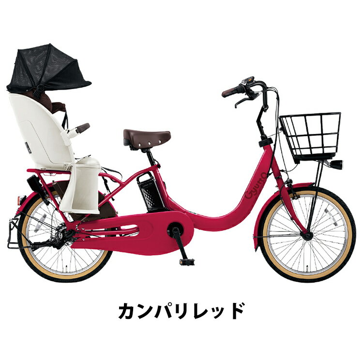 楽天市場】電動自転車 パナソニック(カラーレッド)(自転車 楽天市場】電動自転車 パナソニック(カラーレッド)(自転車