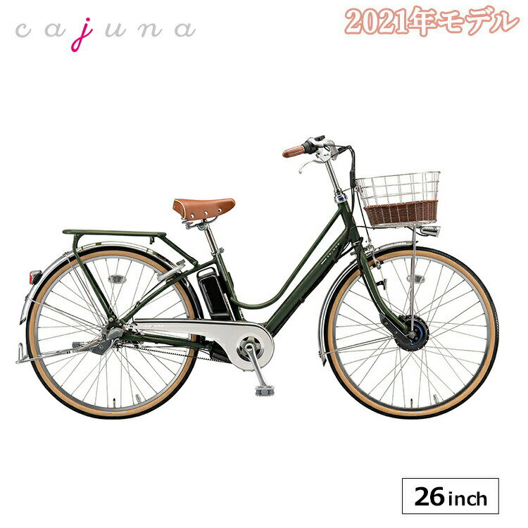 通販で自転車を購入のポイントまとめ。確認すべきポイント多数