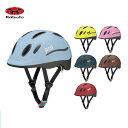 自転車 ヘルメット 子供用 PAL パル 49~54cm OGK 調整可能 おしゃれ 幼児 児童 キッズ シンプル(4)