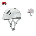 自転車 ヘルメット 子供用 PICOT ピコット 45~47cm OGK 調整可能 おしゃれ 幼児 キッズ シンプル(4)