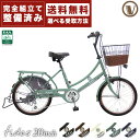 \期間限定/【★1000円オフクーポン★】7/26 23:59まで!自転車 ママチャリ フィデース 完全組立 20インチ 6段変速 送料無料