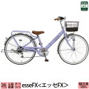 自転車 (ジュニア) 子供用自転車 入学祝い エッセFX 26インチ 完全組立 6段変速 LED オートライト 女の子