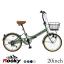 折りたたみ自転車 ミニベロ 20インチ 6段変速 GOLDEN ROCKY golden-rocky206