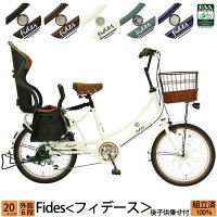 ママやパパが乗りやすい おしゃれな電動なし子供乗せ自転車のおすすめランキング 1ページ gランキング ママやパパが乗りやすい おしゃれな電動なし子供乗せ自転車のおすすめランキング 1ページ gランキング