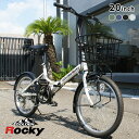 \期間限定/【★550円オフクーポン★】8/21 23:59まで!折りたたみ自転車 ミニベロ 20インチ 6段変速 GOLDEN ROCKY golden-rocky206
