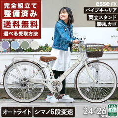 https://thumbnail.image.rakuten.co.jp/@0_mall/auc-vanward/cabinet/samune/essefx-s11.jpg