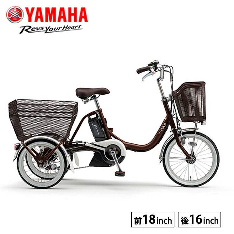 ¤꡿3500ߥեݥ1923ޤǡ ǿǥ PA16W ѥ 若 ưؼ ưȼž ˥ 16 3® ޥ YAMAHA