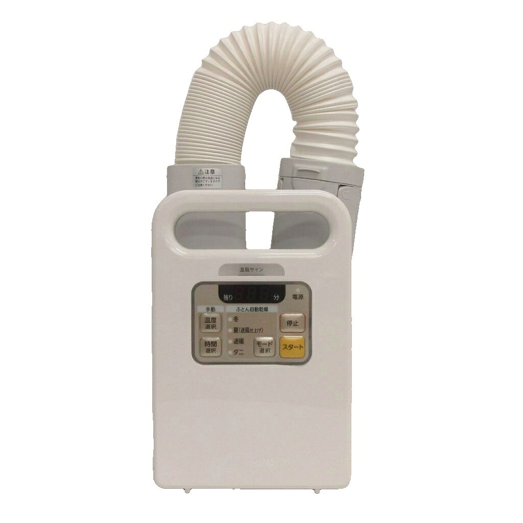 【中古】アイリスオーヤマ IRIS OHYAMA 布団乾燥機 カラリエ FK-JN1F-W ホワイト 通電確認済み その他 【ベクトル 古着】 260822表記サイズ-実寸サイズ-　素材-色白 ホワイト仕様消費電力(W)：500W 靴乾燥：アタッチメント使用 状態・全体的に繊維の付着が若干あり その他に目立ったダメージはなく、問題なくご使用いただける商品です。 ※あくまでも中古品ですので掲載写真や記載内容をご確認いただき、ご理解の上ご購入ください。付属品靴乾燥ノズル 衣類乾燥ノズル 取扱説明書 箱備考PSマークの種類：PESマーク 届出事業者名：アイリスオーヤマ株式会社 2026年8月21日通電確認済み商品のお問い合わせの回答を休止しております。＊各商品ページの商品詳細等をご確認の上ご購入ください。【中古】アイリスオーヤマ IRIS OHYAMA 布団乾燥機 カラリエ FK-JN1F-W ホワイト 通電確認済み その他 【ベクトル 古着】 260822状態ランク　”AB”詳細については、下記および「状態ランクについて」ページをご覧ください。未使用・新品の商品ほぼ新品同様の商品使用感が少なく、かなり状態の良い商品使用感はあるが、傷や汚れの少ない商品使用感の他、傷や汚れが見られる商品かなり大きな傷みがある難あり商品※S〜CランクはUSED品となりますので、使用感をご理解の上でご入札下さい。状態ランクについてinformation表記サイズ-実寸サイズ-　素材-色白 ホワイト仕様消費電力(W)：500W 靴乾燥：アタッチメント使用 状態・全体的に繊維の付着が若干あり その他に目立ったダメージはなく、問題なくご使用いただける商品です。 ※あくまでも中古品ですので掲載写真や記載内容をご確認いただき、ご理解の上ご購入ください。付属品靴乾燥ノズル 衣類乾燥ノズル 取扱説明書 箱備考PSマークの種類：PESマーク 届出事業者名：アイリスオーヤマ株式会社 2026年8月21日通電確認済み商品のお問い合わせの回答を休止しております。＊各商品ページの商品詳細等をご確認の上ご購入ください。本商品は一点物です他サイトや店舗にて販売している商品です。多少のお時間差にて欠品になることもございます。予めご了承頂ますようお願い致します。ベクトル・サイズガイドはこちらこの商品と同じブランドの商品を見る
