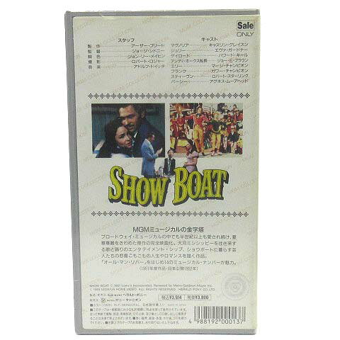 【中古】未使用品 未開封 洋画 VHS ビデオテープ ショウボート SHOW BOAT ミュージ...