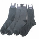 【中古】ブルックスブラザーズ BROOKS BROTHERS タグ付き 靴下 4足 おまとめ 黒 ブラック チャコールグレー /UD メンズ 【ベクトル 古着】 250514