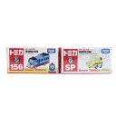 【中古】タカラトミー TAKARA TOMY トミカ ドリームトミカ ミニオン ボブ パジャマver トーマス バス 2点セット 未開封 その他 【ベクトル 古着】 250616