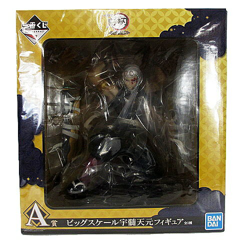 【中古】未使用品 鬼滅の刃 一番くじ 宇髄天元見参! A賞 ビッグスケール 宇髄天元 フィギュア ■ 【ベクトル 古着】 220830のサムネイル