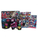 【中古】仮面ライダーリバイス DX リバイスドライバー 50周年スペシャルセット バイスタンプ 他 おまとめ 13点 セット 動作確認済 ■SG 【ベクトル 古着】 231005