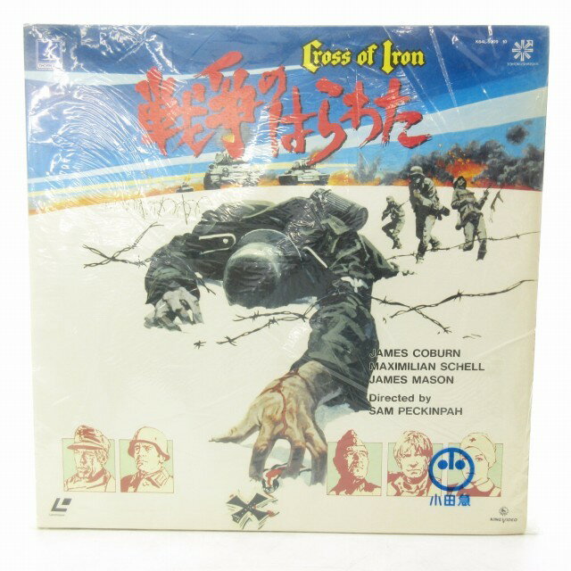 【中古】戦争のはらわた Cross of Iron レーザーディスク LD サム・ペキンパー監督 ジャンク 0910 その他 【ベクトル 古着】 230910