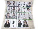 欅坂46 けやき坂46 齊藤冬優花 さいとうふゆか 公式写真 19枚 セット ■170830NM-8329s 【中古】【ベクトル 古着】 170830 ベクトルプラス楽天市場店 - ブランド古着の買取販売ベクトル