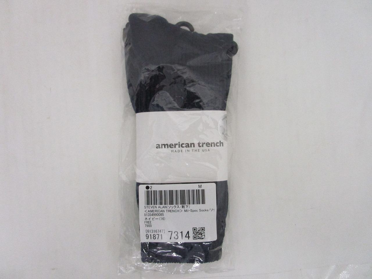 【中古】未使用品 タグ付 american trench 靴下 ソックス USA製 フリーサイズ F 紺 ネイビー 0506 メンズ 【ベクトル 古着】 240506表記サイズFREE実寸サイズFree　素材コットン68％ ナイロン24％ 金属繊維4％ ポリウレタン4％色紺 ネイビー状態タグ付きの未使用品です。 ※未使用品・新品同様の商品ではございますが、一度は一般の方の手に渡り、個人で保管されていた商品です。 また、保管・陳列時の薄いスレなど微細な状態変化が見られる場合がございます。ご理解の上ご購入ください。 付属品袋 タグ 紙ラベル備考こちらのお品物は店舗で保管しておらず、店頭販売は出来かねます。（※お取り寄せも出来かねます） ※色に関してはこの商品の出品者の主観で判断しておりますので、カタログや正規のカラーとは言いまわしが異なる場合があります。商品のお問い合わせの回答を休止しております。＊各商品ページの商品詳細等をご確認の上ご購入ください。【中古】未使用品 タグ付 american trench 靴下 ソックス USA製 フリーサイズ F 紺 ネイビー 0506 メンズ 【ベクトル 古着】 240506状態ランク　”S”詳細については、下記および「状態ランクについて」ページをご覧ください。未使用・新品の商品ほぼ新品同様の商品使用感が少なく、かなり状態の良い商品使用感はあるが、傷や汚れの少ない商品使用感の他、傷や汚れが見られる商品かなり大きな傷みがある難あり商品※S〜CランクはUSED品となりますので、使用感をご理解の上でご入札下さい。状態ランクについてinformation表記サイズFREE実寸サイズFree　素材コットン68％ ナイロン24％ 金属繊維4％ ポリウレタン4％色紺 ネイビー状態タグ付きの未使用品です。 ※未使用品・新品同様の商品ではございますが、一度は一般の方の手に渡り、個人で保管されていた商品です。 また、保管・陳列時の薄いスレなど微細な状態変化が見られる場合がございます。ご理解の上ご購入ください。 付属品袋 タグ 紙ラベル備考こちらのお品物は店舗で保管しておらず、店頭販売は出来かねます。（※お取り寄せも出来かねます） ※色に関してはこの商品の出品者の主観で判断しておりますので、カタログや正規のカラーとは言いまわしが異なる場合があります。商品のお問い合わせの回答を休止しております。＊各商品ページの商品詳細等をご確認の上ご購入ください。本商品は一点物です他サイトや店舗にて販売している商品です。多少のお時間差にて欠品になることもございます。予めご了承頂ますようお願い致します。ベクトル・サイズガイドはこちらこの商品と同じブランドの商品を見る