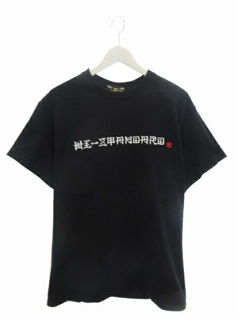 楽天市場】ハイスタンダード Tシャツの通販 楽天市場】ハイスタンダード Tシャツの通販