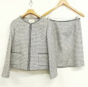 【中古】B&Y ユナイテッドアローズ BEAUTY&YOUTH ビューティー&ユース ツイード フォーマル スカート スーツ セットアップ ノーカラー ジャケッ...