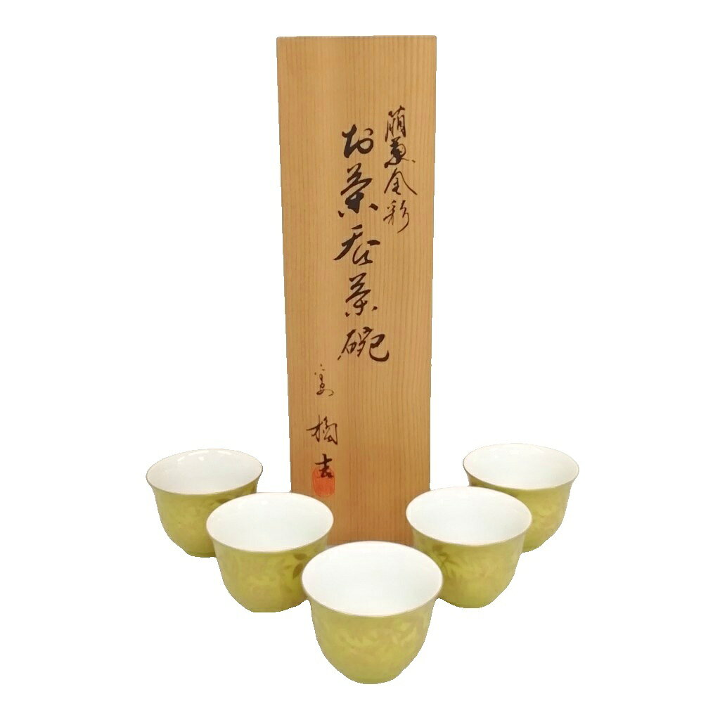 橘吉 からくさ 15点セット 楽天市場】橘吉（湯呑みセット｜茶道具・湯呑・急須）：コーヒー・お茶