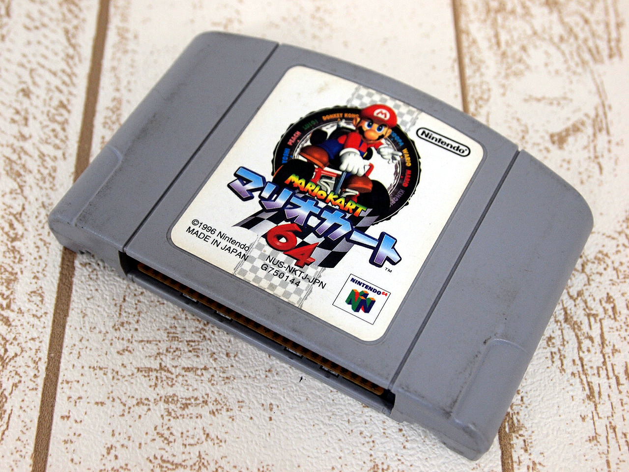 【中古】【ニンテンドー64】マリオカート64/R-140303001 【ベクトル 古着】 140303