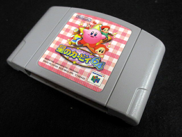 【中古】【ニンテンドー64ソフト】カービィ64/アクションゲーム/おもちゃ/Y-140804003 【ベクトル 古着】 140804