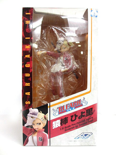 【中古】【BLEACH/ブリーチ】アルファオメガ/猿柿 ひよ里/フィギュア/1/8/完成品 ※HH-140805015 その他 【ベクトル 古着】 140806