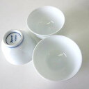 【中古】未使用品 お茶の玉光軒 湯飲み 湯呑み 茶碗 陶器 白 ホワイト 青 3個 セット 直径 8.5cm 茶器 美品 和食器 その他 【ベクトル 古着】 2...