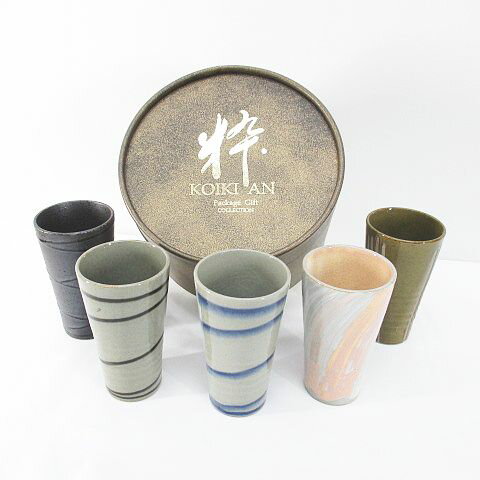 【中古】小粋庵 絵変り一口ビールセット 5客セット 酒器 湯呑 陶器グラス マルチカラー 食器 【ベクトル 古着】 240126