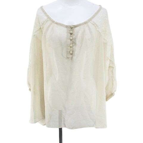 【中古】インタープラネットウィン