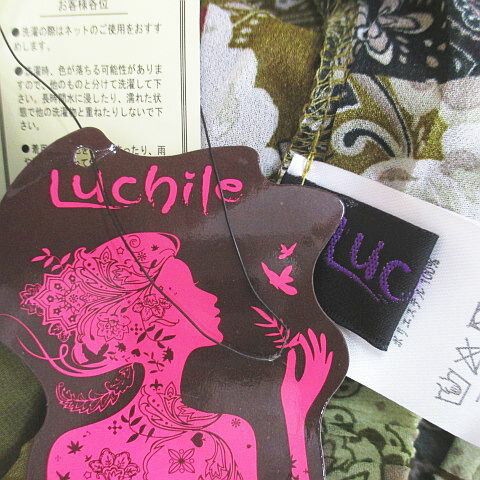 【中古】未使用品 Luchile ロング丈 フレアスカート スカート M〜L 緑系 グリーン 裏地 総柄 タグ付 レディース 【ベクトル 古着】 251107