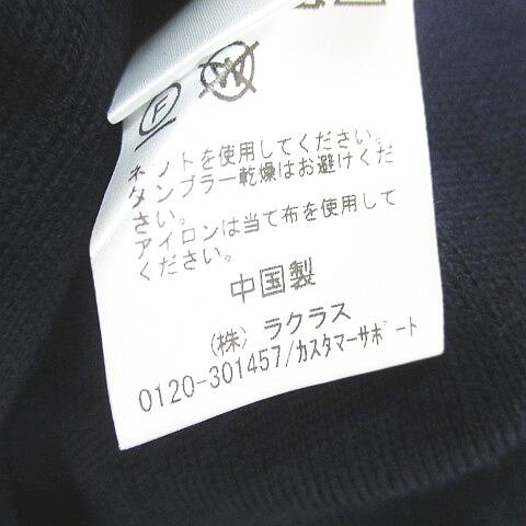 ����šۥ饯�饹 Ĺµ �˥å� �������� ���� �ͥ��ӡ� ����å� �� ������ ̵�� ��ǥ����� �ڥ٥��ȥ� ����� 251214