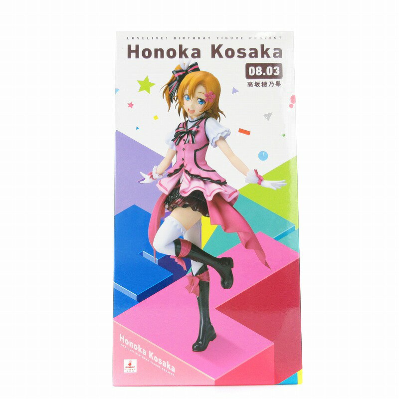 【中古】未使用品 未開封 カドカワ 電撃屋限定 Birthday Figure project 1/8スケール 高坂穂乃果 /MM その他 【ベクトル 古着】 241027