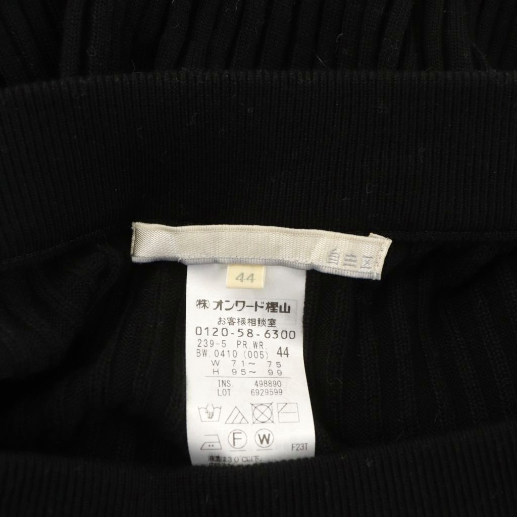 【中古】自由区 オンワード樫山 リブニットパンツ ワイド ウール混 44 黒 ブラック /RR レディース 【ベクトル 古着】 260126 auc-vector-20699115 ブランド古着の買取販売ベクトル サンプル画像3