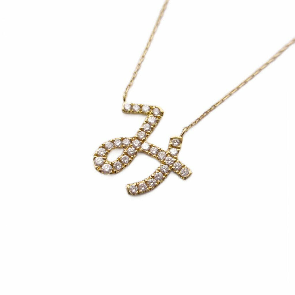 【中古】ビジュードエム Bijou de M ひらがなネックレス ペンダント み ダイヤモンド 0.34ct K18 イエローゴールド /KH レディース 【ベクトル 古着】 260312