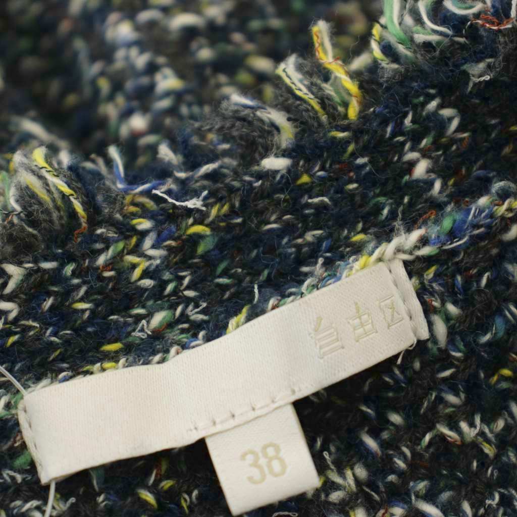 【中古】自由区 オンワード樫山 23AW ニット ベスト Vネック ツイード 38 ネイビー KRWMSW0465 /☆G レディース 【ベクトル 古着】 260417 auc-vector-20869698 ブランド古着の買取販売ベクトル サンプル画像3