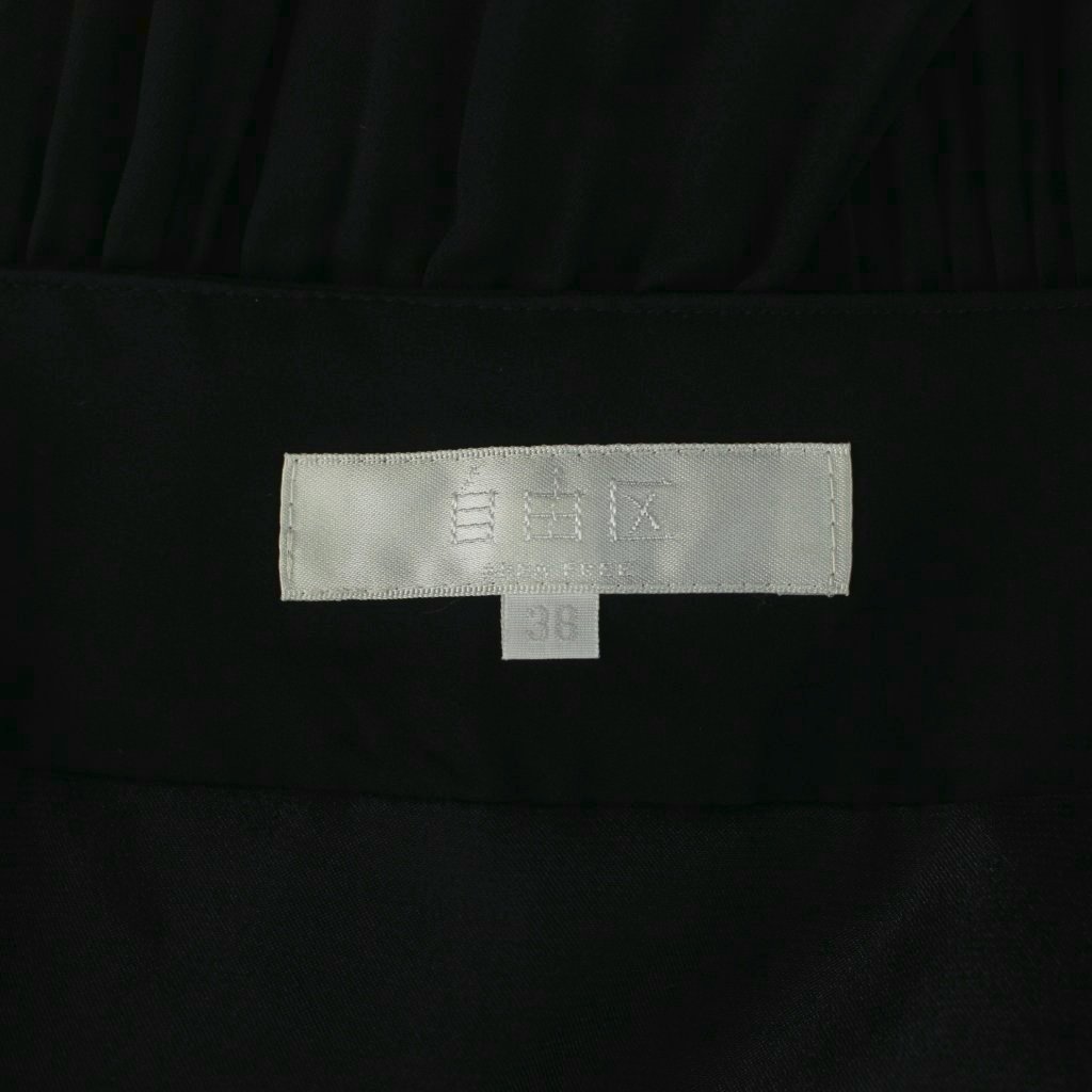 【中古】自由区 オンワード樫山 スカート 38 黒 ブラック プリーツ フレアー ミディ丈 /AP ■KC レディース 【ベクトル 古着】 260808 auc-vector-21178604 ブランド古着の買取販売ベクトル サンプル画像3