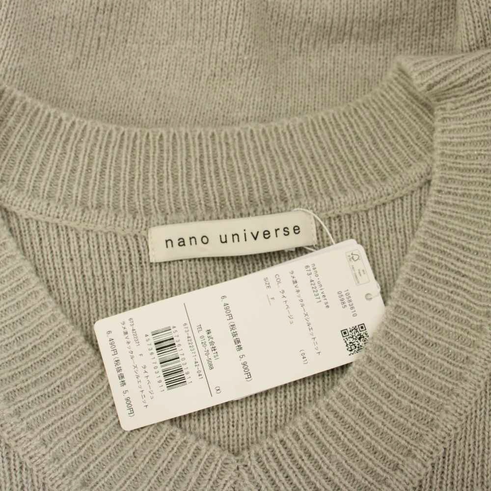 【中古】未使用品 ナノユニバース nano universe ラメ混Vネックルーズシルエットニット セーター チュニック丈 長袖 ウール混 F ライトベージュ 673-4222371 /MI 【ベクトル 古着】 260919 auc-vector-21288453 ブランド古着の買取販売ベクトル サンプル画像3