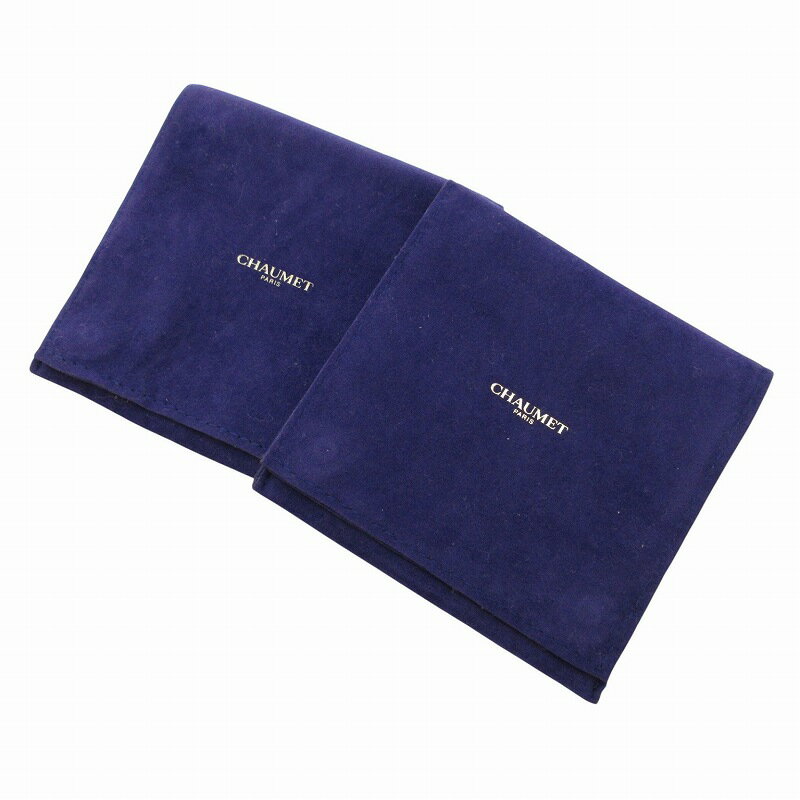 【中古】ショーメ CHAUMET ジュエリーケース 2点セット まとめ アクセサリーポーチ ロゴ スエード 青 ..