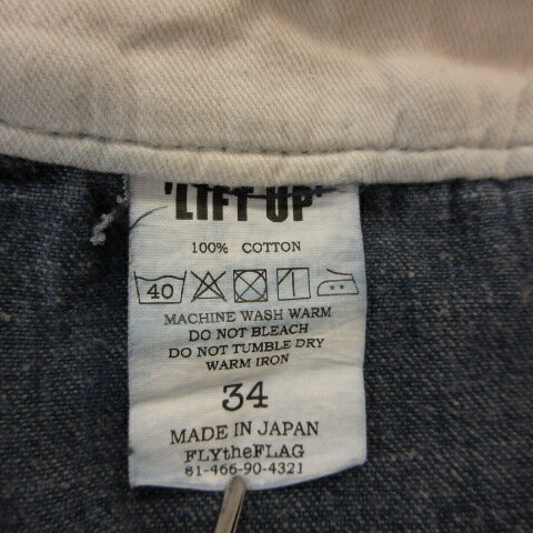 【中古】リフトアップ LIFT UP デニムパンツ スラックス ロング 紺 34 *T21 メンズ 【ベクトル 古着】 240112