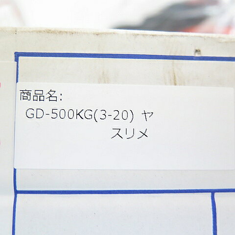 【中古】未使用品 EAGLE CLAMP イーグルクランプ 鉄鋼用クランプ 横つり用 GD型 GD-500KG(3-20) ヤスリメ 2sa7494 【ベクトル 古着】 260427 [2]