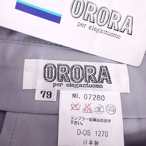 【中古】未使用品 オルオーラ ORORA パンツ ボトムス スラックス ツータック センタープレス 79 ラベンダー ※EKM メンズ 【ベクトル 古着】 260504 3