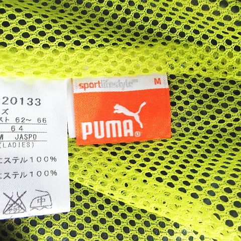 ブランド古着の買取販売ベクトルの【中古】プーマ PUMA パンツ ボトムス ウィンドブレーカー ロング丈 ボーダー ロゴ 裏メッシュ M グレー スポーツウェア ※EKM レディース 【ベクトル 古着】 260715｜アングル3