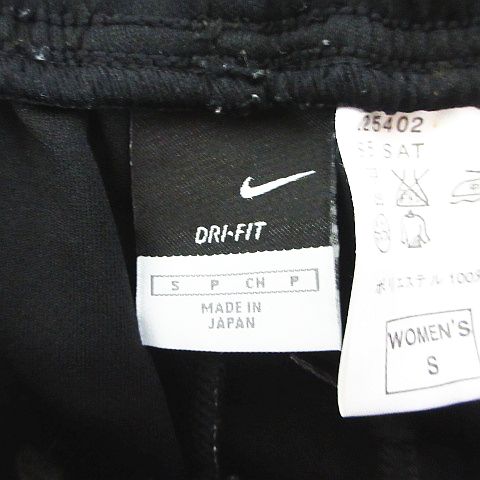 【中古】ナイキ NIKE ジャージ パンツ ボトムス ショート ハーフ DRI-FIT ロゴ S ...